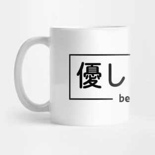 Be Kind | Japanese Mug